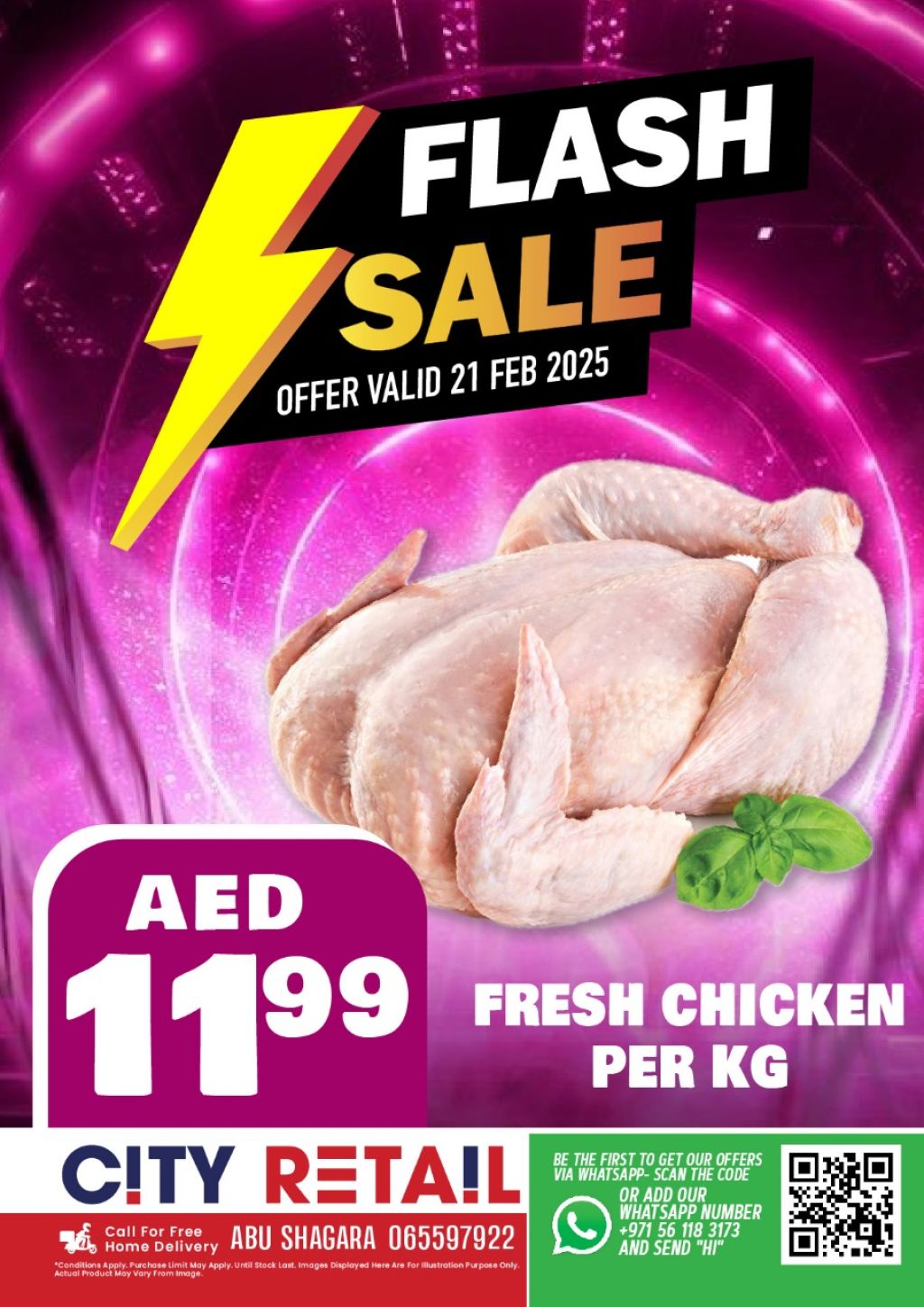 صورة واتساب بتاريخ 1446-08-22 في 10.58.51_ede05ea2